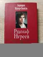 фото - предпросмотр