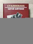 фото - предпросмотр