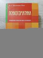 фото - предпросмотр