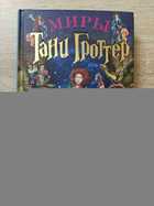 фото - предпросмотр