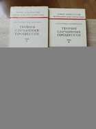 фото - предпросмотр