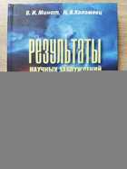 фото - предпросмотр