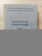 фото - предпросмотр