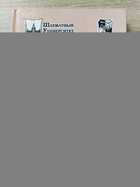 фото - предпросмотр