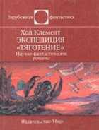 Обложка - предпросмотр