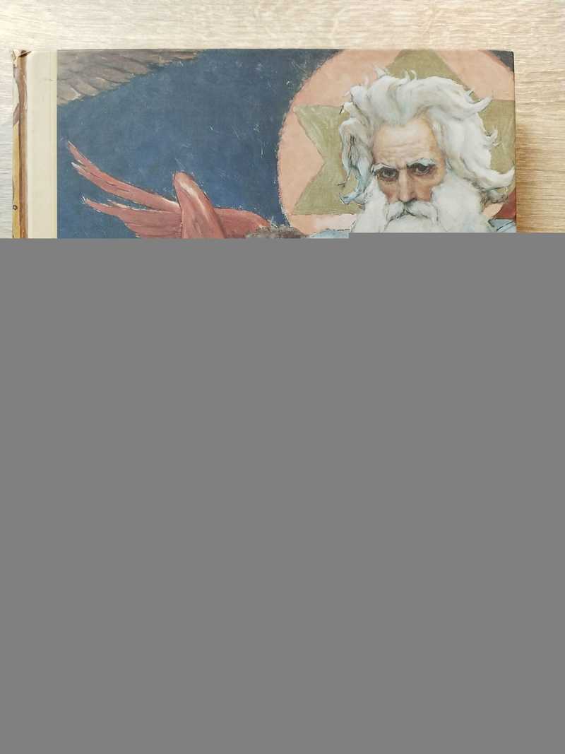 Виктор Васнецов: Письма. Новые материалы