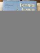 фото - предпросмотр