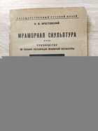 фото - предпросмотр