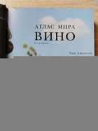 фото - предпросмотр