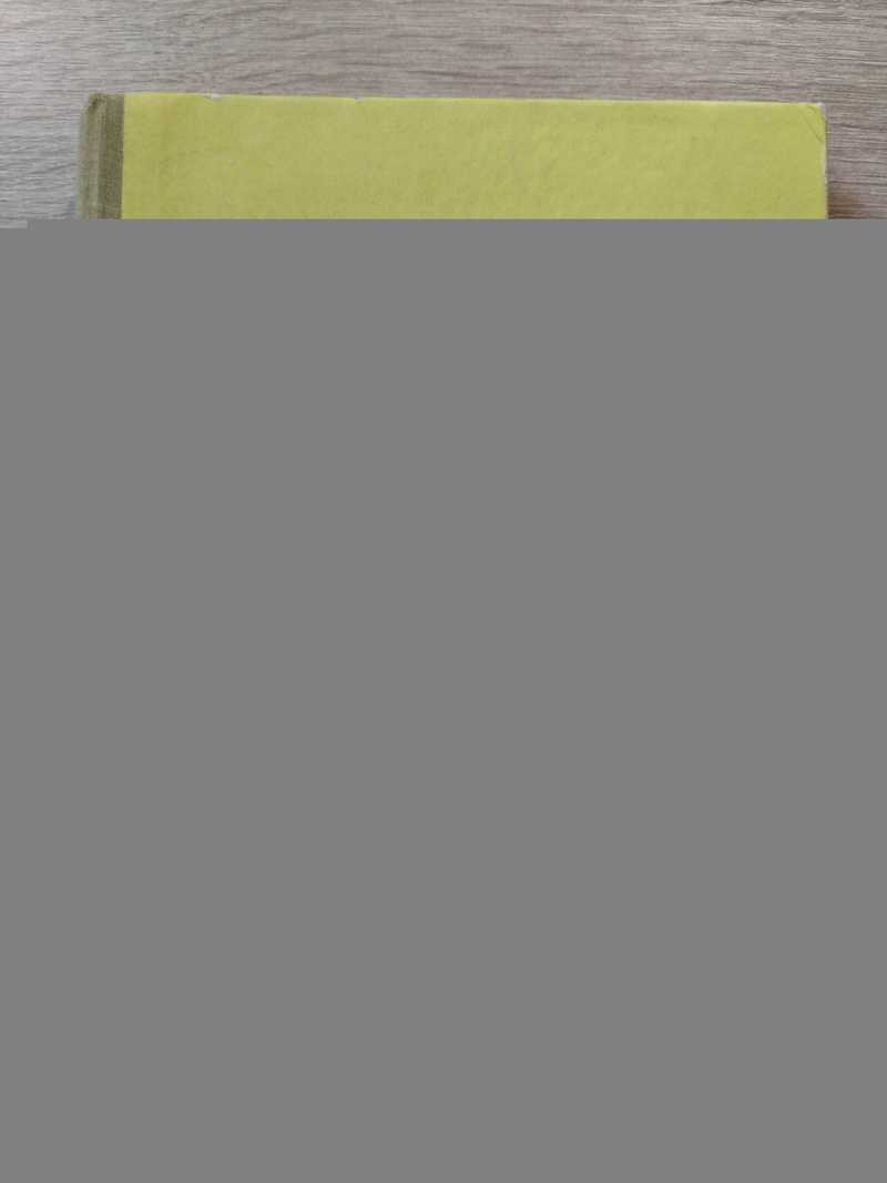 Лекарственные растения на территории Чувашии