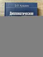 фото - предпросмотр