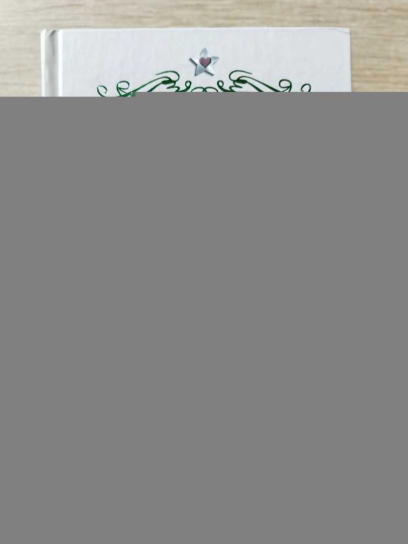 Академия монстров, или Вся правда о Мэри Сью