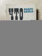 фото - предпросмотр