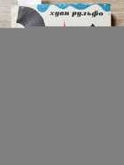 фото - предпросмотр