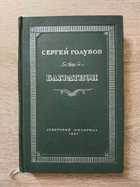 фото - предпросмотр