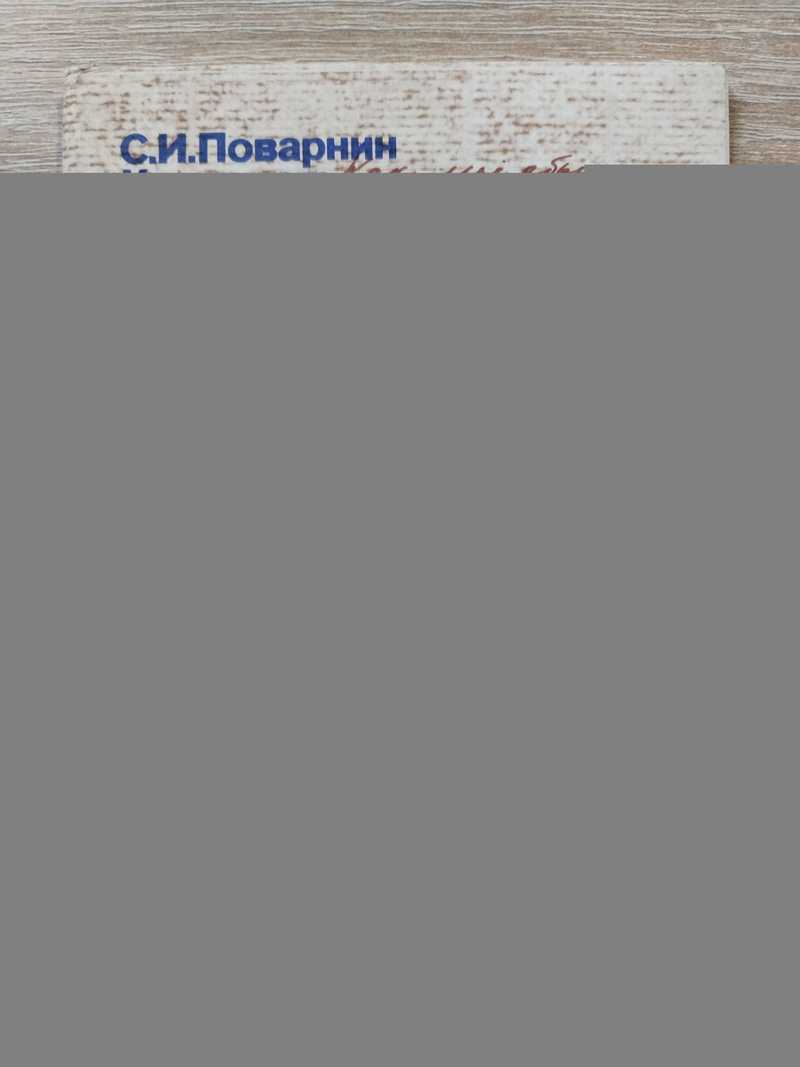 Как читать книги