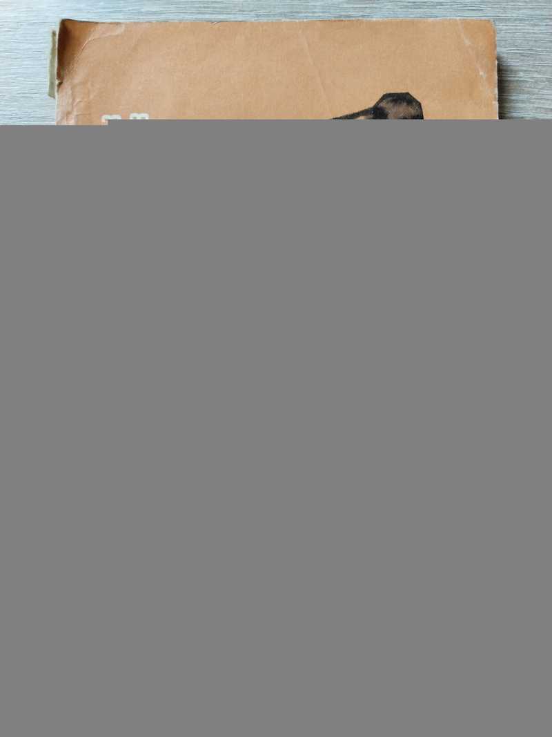 Борьба самбо