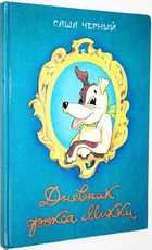 фото - предпросмотр