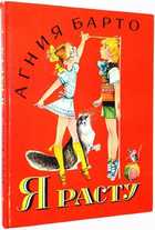 фото - предпросмотр