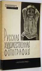 фото - предпросмотр