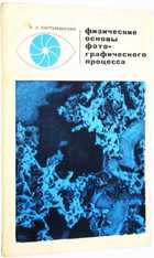 фото - предпросмотр