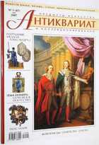 фото - предпросмотр