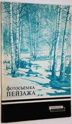 фото - предпросмотр