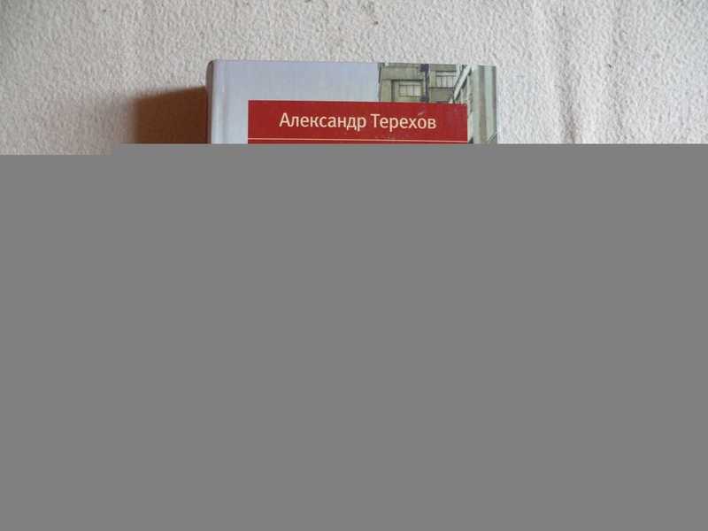 Каменный мост