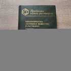 фото - предпросмотр