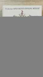 фото - предпросмотр