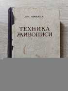 фото - предпросмотр