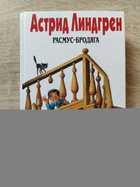 фото - предпросмотр