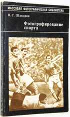 фото - предпросмотр