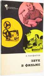 фото - предпросмотр