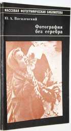 фото - предпросмотр