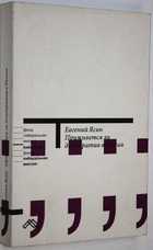 фото - предпросмотр