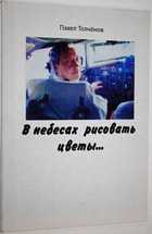 фото - предпросмотр