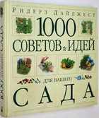 фото - предпросмотр