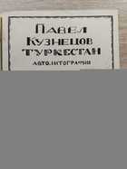 фото - предпросмотр