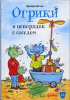 Обложка - предпросмотр