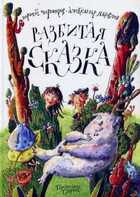 Обложка - предпросмотр