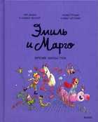 Обложка - предпросмотр