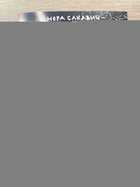 фото - предпросмотр