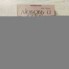 фото - предпросмотр