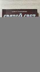 фото - предпросмотр