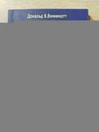 фото - предпросмотр