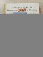 фото - предпросмотр