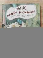 фото - предпросмотр