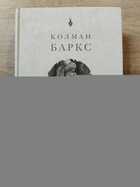 фото - предпросмотр