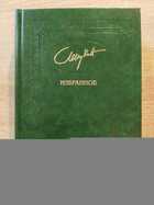 фото - предпросмотр